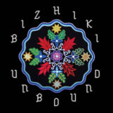 Bizhiki: Unbound [LP, vinyle bleu ciel]