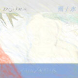 Kenji Kariu: Rain / Water [LP]